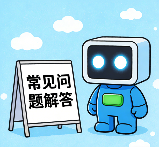 昆明摩臣平台常见问题